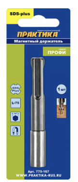 Удлинитель ПРАКТИКА магнитный держатель 75мм для бит SDS +, составной, (1шт), блистер — купить в интернет-магазине amurinstrument.ru с доставкой по Иркутску | Каталог с характеристиками и ценами удлинитель практика магнитный держатель 75мм для бит sds +, составной, (1шт), блистер, купить metabo, купить husqvarna, купить bosch, купить makita, купить hitachi, купить hikoki, купить oregon, купить stihl