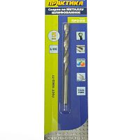 сверло по металлу практика р6м5  5,0 х 86 мм (1шт.) блистер, купить metabo, купить husqvarna, купить bosch, купить makita, купить hitachi, купить hikoki, купить oregon, купить stihl