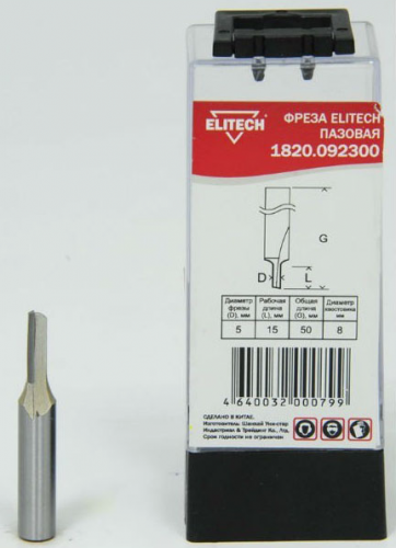 Фреза пазовая — купить в интернет-магазине amurinstrument.ru с доставкой по Иркутску | Каталог с характеристиками и ценами фреза пазовая, купить metabo, купить husqvarna, купить bosch, купить makita, купить hitachi, купить hikoki, купить oregon, купить stihl