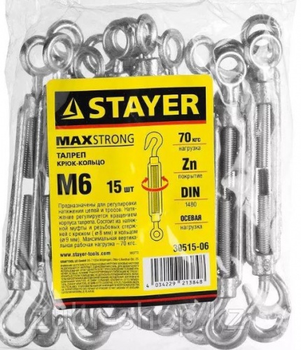 талреп din 1480, крюк-кольцо, м6, 15 шт, оцинкованный, stayer, купить metabo, купить husqvarna, купить bosch, купить makita, купить hitachi, купить hikoki, купить oregon, купить stihl