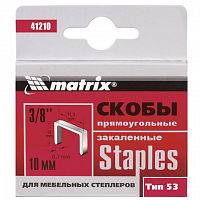скобы 10мм "matrix"  для меб степ. 53, 1000шт, купить metabo, купить husqvarna, купить bosch, купить makita, купить hitachi, купить hikoki, купить oregon, купить stihl
