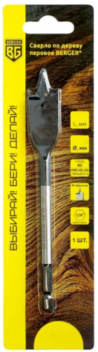 сверло по дереву перовое 10х152 мм berger bg1490, купить metabo, купить husqvarna, купить bosch, купить makita, купить hitachi, купить hikoki, купить oregon, купить stihl