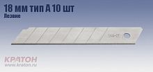 лезвие 18мм тип а 10шт, купить metabo, купить husqvarna, купить bosch, купить makita, купить hitachi, купить hikoki, купить oregon, купить stihl