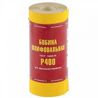 шкурка на бумажной основе,lp41c,зерн.р400,мини-рулон(бобина шлифовальная)115мм х 5м (баз)// россия, купить metabo, купить husqvarna, купить bosch, купить makita, купить hitachi, купить hikoki, купить oregon, купить stihl