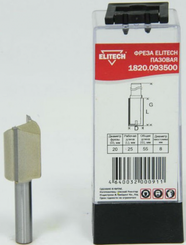 фреза пазовая,2 лезвия,хв-8мм,ф20мм,длина25мм, купить metabo, купить husqvarna, купить bosch, купить makita, купить hitachi, купить hikoki, купить oregon, купить stihl