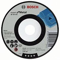 обдир.круг bosch 125х6  д/мет, купить metabo, купить husqvarna, купить bosch, купить makita, купить hitachi, купить hikoki, купить oregon, купить stihl