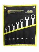 набор ключей трещоточных 7 предметов berger bg1110, купить metabo, купить husqvarna, купить bosch, купить makita, купить hitachi, купить hikoki, купить oregon, купить stihl