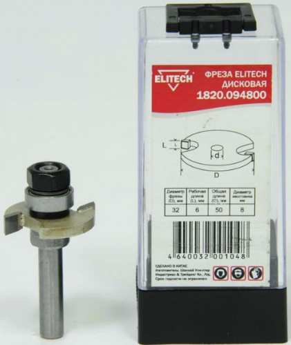 Фреза дисковая — купить в интернет-магазине amurinstrument.ru с доставкой по Иркутску | Каталог с характеристиками и ценами фреза дисковая, купить metabo, купить husqvarna, купить bosch, купить makita, купить hitachi, купить hikoki, купить oregon, купить stihl