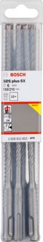 сверло sds plus-5x  6x150x210, купить metabo, купить husqvarna, купить bosch, купить makita, купить hitachi, купить hikoki, купить oregon, купить stihl