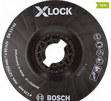x-lock опорная тарелка 125 мм ср, купить metabo, купить husqvarna, купить bosch, купить makita, купить hitachi, купить hikoki, купить oregon, купить stihl