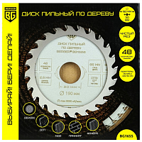 диск пильный по дер.и дсп, ч.рез (190x30/25.4/20/16x48z, 2.6/1.8 мм, atb 12°, ат.14°) berger bg1655, купить metabo, купить husqvarna, купить bosch, купить makita, купить hitachi, купить hikoki, купить oregon, купить stihl