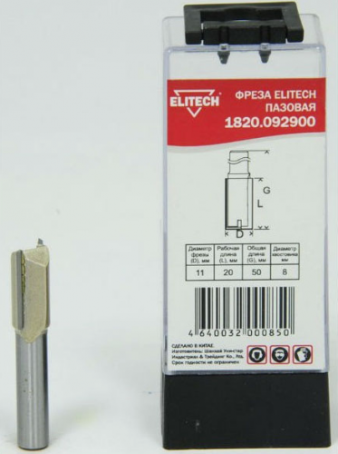 Фреза пазовая — купить в интернет-магазине amurinstrument.ru с доставкой по Иркутску | Каталог с характеристиками и ценами фреза пазовая, купить metabo, купить husqvarna, купить bosch, купить makita, купить hitachi, купить hikoki, купить oregon, купить stihl