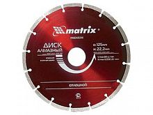 алмазный диск matrix 230*22,2  сегментный, купить metabo, купить husqvarna, купить bosch, купить makita, купить hitachi, купить hikoki, купить oregon, купить stihl