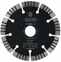 диск алмазный отрезной по бетону и кирпичу (турбо-сегментированный, 125x2.0x22.23 мм) berger bg1604, купить metabo, купить husqvarna, купить bosch, купить makita, купить hitachi, купить hikoki, купить oregon, купить stihl