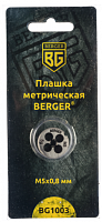 плашка метрическая м5х0,8 мм berger bg1003, купить metabo, купить husqvarna, купить bosch, купить makita, купить hitachi, купить hikoki, купить oregon, купить stihl