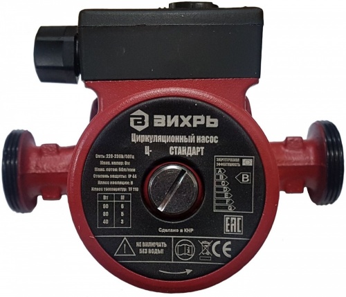 Циркуляционный насос ВИХРЬ Ц-32/4 СТАНДАРТ — купить в интернет-магазине amurinstrument.ru с доставкой по Иркутску | Каталог с характеристиками и ценами циркуляционный насос вихрь ц-32/4 стандарт, купить metabo, купить husqvarna, купить bosch, купить makita, купить hitachi, купить hikoki, купить oregon, купить stihl