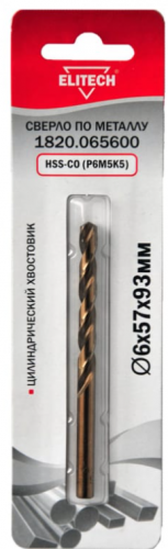 кобальтовое сверло 6.0х93 1шт, купить metabo, купить husqvarna, купить bosch, купить makita, купить hitachi, купить hikoki, купить oregon, купить stihl