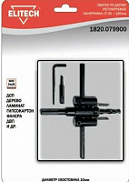 сверло 30-120мм дерево, купить metabo, купить husqvarna, купить bosch, купить makita, купить hitachi, купить hikoki, купить oregon, купить stihl