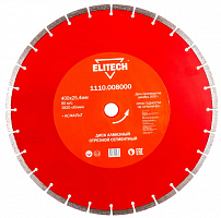 диск алмазный сегментный,ф400х25.4мм, асфальт, купить metabo, купить husqvarna, купить bosch, купить makita, купить hitachi, купить hikoki, купить oregon, купить stihl