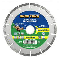 диск алмазный несегментный практика "сделай сам" 180 х 22 мм (1 шт.), купить metabo, купить husqvarna, купить bosch, купить makita, купить hitachi, купить hikoki, купить oregon, купить stihl