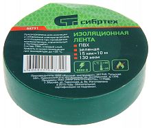 изолента пвх, 15 мм х 10 м, зеленая// сибртех, купить metabo, купить husqvarna, купить bosch, купить makita, купить hitachi, купить hikoki, купить oregon, купить stihl