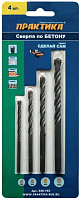 набор сверл по бетону практика "сделай сам", 4 шт, 4,5,6, 8 мм, блистер, купить metabo, купить husqvarna, купить bosch, купить makita, купить hitachi, купить hikoki, купить oregon, купить stihl