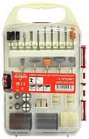 набор 71 предмет, купить metabo, купить husqvarna, купить bosch, купить makita, купить hitachi, купить hikoki, купить oregon, купить stihl