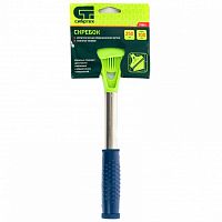 скребок, фиксированное лезвие 100мм, металлич. обрезиненная ручка, 250мм// сибртех, купить metabo, купить husqvarna, купить bosch, купить makita, купить hitachi, купить hikoki, купить oregon, купить stihl