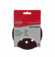 круг шлифовальный,ф125мм,p100,5шт,липучка,8отверстий, купить metabo, купить husqvarna, купить bosch, купить makita, купить hitachi, купить hikoki, купить oregon, купить stihl