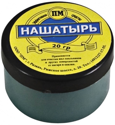 нашатырь 20 гр , купить metabo, купить husqvarna, купить bosch, купить makita, купить hitachi, купить hikoki, купить oregon, купить stihl