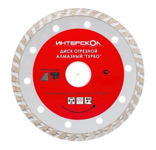 алмазный диск интерскол турбо 150*22,2*7, купить metabo, купить husqvarna, купить bosch, купить makita, купить hitachi, купить hikoki, купить oregon, купить stihl