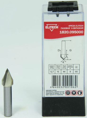 Фреза пазовая — купить в интернет-магазине amurinstrument.ru с доставкой по Иркутску | Каталог с характеристиками и ценами фреза пазовая, купить metabo, купить husqvarna, купить bosch, купить makita, купить hitachi, купить hikoki, купить oregon, купить stihl