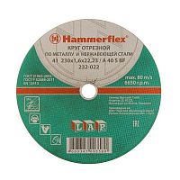 круг отрезной hammer flex 232-022  по металлу и нержавеющей стали a 40 s bf / 230 x 1.6 x 22,23, купить metabo, купить husqvarna, купить bosch, купить makita, купить hitachi, купить hikoki, купить oregon, купить stihl