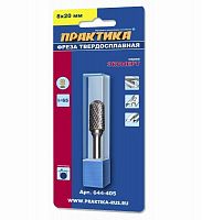 борфреза практика тип b цилиндрическая, 8 х 20 мм, хвостовик 6 мм, купить metabo, купить husqvarna, купить bosch, купить makita, купить hitachi, купить hikoki, купить oregon, купить stihl