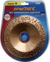 чашка твёрдосплавная практика 180 х 22 мм наклонный, зерно # 8 крупное, купить metabo, купить husqvarna, купить bosch, купить makita, купить hitachi, купить hikoki, купить oregon, купить stihl