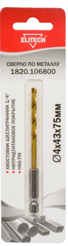 сверло 4х75 hss-g+tin hex1/4", купить metabo, купить husqvarna, купить bosch, купить makita, купить hitachi, купить hikoki, купить oregon, купить stihl