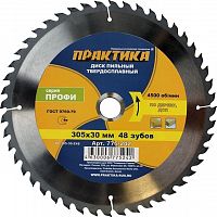 диск пильный по дереву, дсп практика 305 х 30 мм, 48 зубов, купить metabo, купить husqvarna, купить bosch, купить makita, купить hitachi, купить hikoki, купить oregon, купить stihl