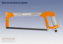 ножовка по металу поворотная, купить metabo, купить husqvarna, купить bosch, купить makita, купить hitachi, купить hikoki, купить oregon, купить stihl