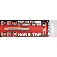 метчик ручной м10 х 1,25 мм, р6м5 // matrix, купить metabo, купить husqvarna, купить bosch, купить makita, купить hitachi, купить hikoki, купить oregon, купить stihl