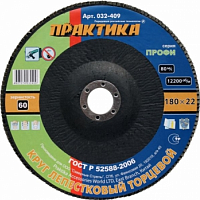 круг лепестковый шлифовальный практика 180 х 22 мм р60 (1шт.), купить metabo, купить husqvarna, купить bosch, купить makita, купить hitachi, купить hikoki, купить oregon, купить stihl