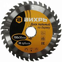 диск пильный по дереву 190х30 мм,36 зубьев, купить metabo, купить husqvarna, купить bosch, купить makita, купить hitachi, купить hikoki, купить oregon, купить stihl