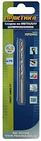 сверло по металлу практика р6м5  4,2 х 75 мм (1шт.) блистер, купить metabo, купить husqvarna, купить bosch, купить makita, купить hitachi, купить hikoki, купить oregon, купить stihl
