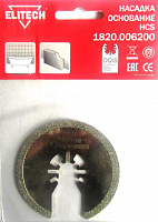 насадка для мультитула, купить metabo, купить husqvarna, купить bosch, купить makita, купить hitachi, купить hikoki, купить oregon, купить stihl