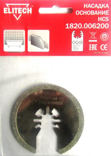 Насадка для мультитула — купить в интернет-магазине amurinstrument.ru с доставкой по Иркутску | Каталог с характеристиками и ценами насадка для мультитула, купить metabo, купить husqvarna, купить bosch, купить makita, купить hitachi, купить hikoki, купить oregon, купить stihl