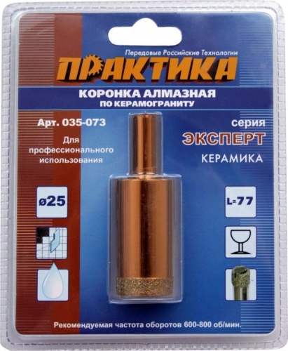 коронка практика алмазная "эксперт" 25мм, купить metabo, купить husqvarna, купить bosch, купить makita, купить hitachi, купить hikoki, купить oregon, купить stihl