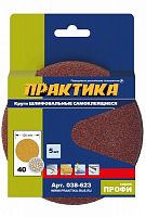 круги фибровые гибкие практика с центральным отверстием, 125 мм p 150  (5шт.) картонный подвес, купить metabo, купить husqvarna, купить bosch, купить makita, купить hitachi, купить hikoki, купить oregon, купить stihl