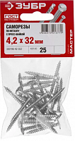 саморезы пшм для листового металла, 32 х 4.2 мм, 25 шт, зубр, купить metabo, купить husqvarna, купить bosch, купить makita, купить hitachi, купить hikoki, купить oregon, купить stihl