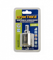 коронка алмазная практика "профи" по керамограниту/керамике 35х70мм, пилотное сверло, (1шт) блистер, купить metabo, купить husqvarna, купить bosch, купить makita, купить hitachi, купить hikoki, купить oregon, купить stihl