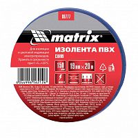 изолента пвх, 19 мм х 20 м, синяя, 150мкм// matrix, купить metabo, купить husqvarna, купить bosch, купить makita, купить hitachi, купить hikoki, купить oregon, купить stihl