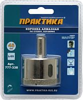 коронка алмазная практика  "мастер" по стеклу и керамике  45 мм (1шт) блистер, купить metabo, купить husqvarna, купить bosch, купить makita, купить hitachi, купить hikoki, купить oregon, купить stihl